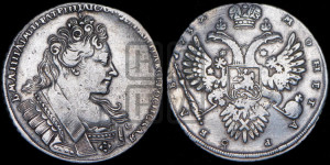 1 рубль 1732 года (остальные разновидности, не выделенные редкостью)