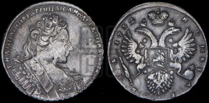 1 рубль 1732 года (остальные разновидности, не выделенные редкостью)