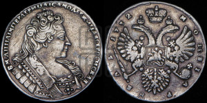 1 рубль 1732 года (остальные разновидности, не выделенные редкостью)