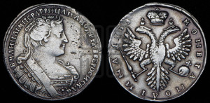 Полтина 1733 года (голова смещена влево)