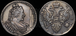 1 рубль 1734 года (без броши на груди)