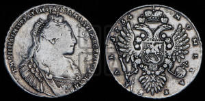 1 рубль 1734 года (тип 1735 года, с кулоном на груди)