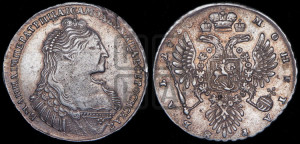 1 рубль 1736 года (с кулоном на груди)