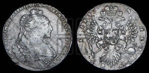 1 рубль 1736 года (с кулоном на груди)