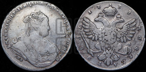 1 рубль 1739 года СПБ (петербургский тип, портрет 1738 года СПБ, без розетки на груди и плече)
