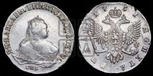1 рубль 1751 года СПБ (СПБ под портретом)