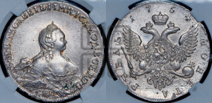 1 рубль 1754 года СПБ / I M (СПБ, портрет работы Скотта)