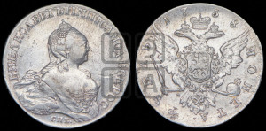 1 рубль 1758 года СПБ / Я I (СПБ, портрет “Ивановский”)
