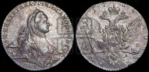 1 рубль 1764 года СПБ / СА (с шарфом на шее)