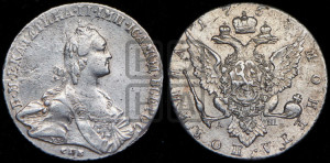 Полтина 1766 года СПБ/АШ (без шарфа на шее)