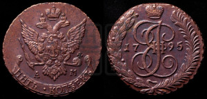 5 копеек 1795 года АМ (АМ, Аннинский монетный двор)