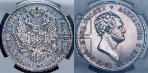 10 злотых 1824 года IВ