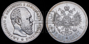 1 рубль 1887 года (АГ) (большая голова)