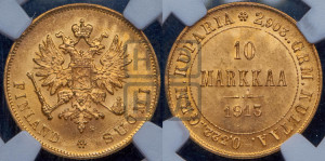 10 марок 1913 года S