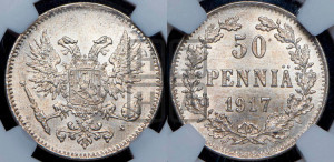 50 пенни 1917 года S