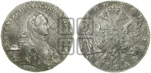 1 рубль 1764 года СПБ / ЯI (с шарфом на шее)