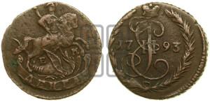 Денга 1793 года ЕМ (ЕМ, Екатеринбургский монетный двор)
