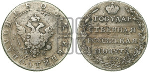 Полуполтинник 1803 года СПБ/АИ (“Государственная монета”, орел в кольце)