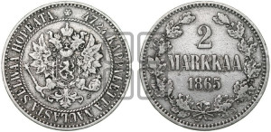 2 марки 1865 года S