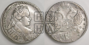 1 рубль 1731 года (с брошью на груди)