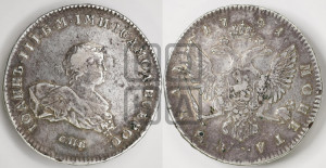 1 рубль 1741 года СПБ (СПБ под портретом)