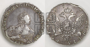 1 рубль 1755 года СПБ / Я I (СПБ, портрет работы Скотта)