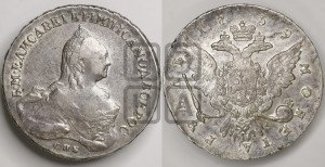 1 рубль 1759 года СПБ / Я I (СПБ, портрет “Ивановский”)