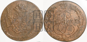 5 копеек 1773 года ЕМ (ЕМ, Екатеринбургский монетный двор)