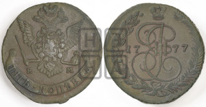 5 копеек 1777 года ЕМ (ЕМ, Екатеринбургский монетный двор)