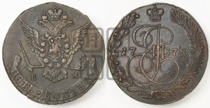5 копеек 1778 года ЕМ (ЕМ, Екатеринбургский монетный двор)
