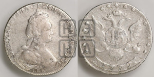 15 копеек 1779 года СПБ (новый тип)
