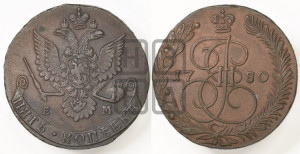 5 копеек 1780 года ЕМ (ЕМ, Екатеринбургский монетный двор)