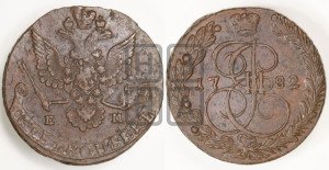 5 копеек 1782 года ЕМ (ЕМ, Екатеринбургский монетный двор)