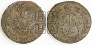 5 копеек 1785 года КМ (КМ, Сузунский монетный двор)