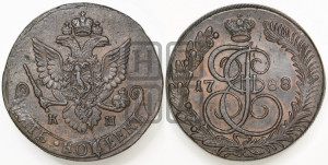 5 копеек 1788 года КМ (КМ, Сузунский монетный двор)