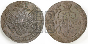 5 копеек 1788 года ЕМ (ЕМ, Екатеринбургский монетный двор)