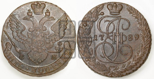 5 копеек 1789 года ЕМ (ЕМ, Екатеринбургский монетный двор)