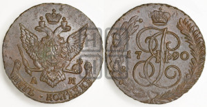 5 копеек 1790 года АМ (АМ, Аннинский монетный двор)