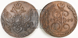 5 копеек 1790 года ЕМ (ЕМ, Екатеринбургский монетный двор)