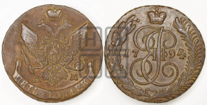 5 копеек 1794 года АМ (АМ, Аннинский монетный двор)
