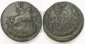 1 копейка 1795 года ЕМ (ЕМ, Екатеринбургский монетный двор)