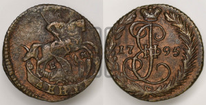 Денга 1795 года ЕМ (ЕМ, Екатеринбургский монетный двор)