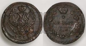 Деньга 1813 года ЕМ/НМ (Орел обычный, ЕМ, Екатеринбургский двор)
