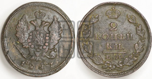 2 копейки 1827 года ЕМ/ИК (ЕМ, крылья вверх)