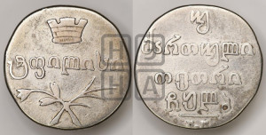 Двойной абаз 1832 года ВК