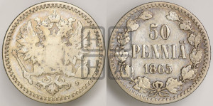 50 пенни 1865 года S