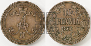 10 пенни 1866 года