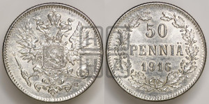 50 пенни 1916 года S