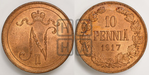 10 пенни 1917 года