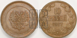 10 пенни 1917 года S